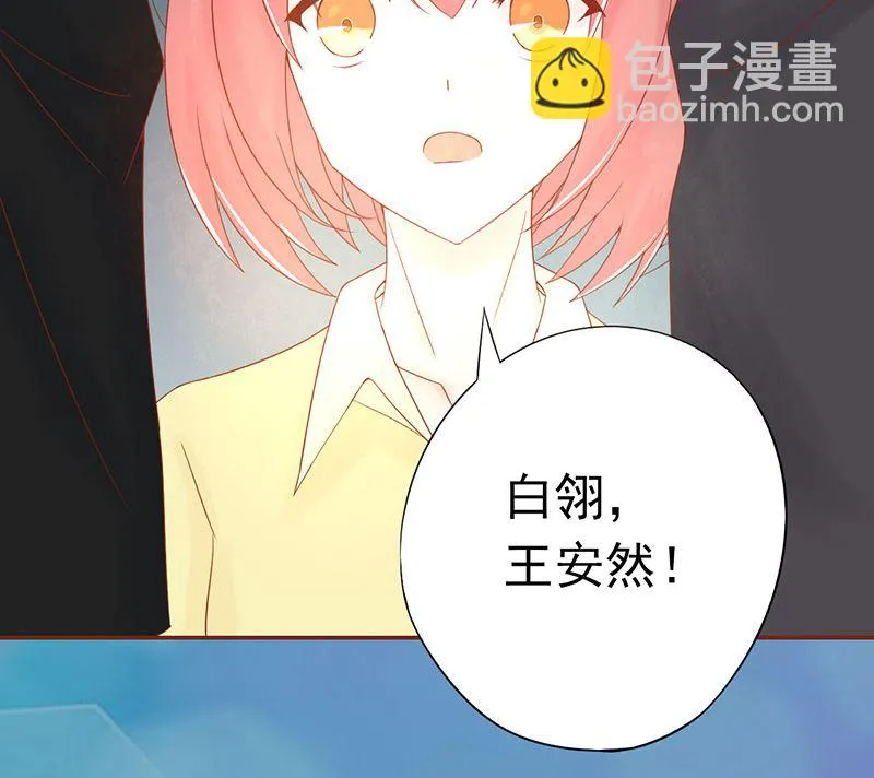 第二十二话 夜行 第43页