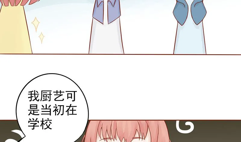 第二十二话 夜行 第51页