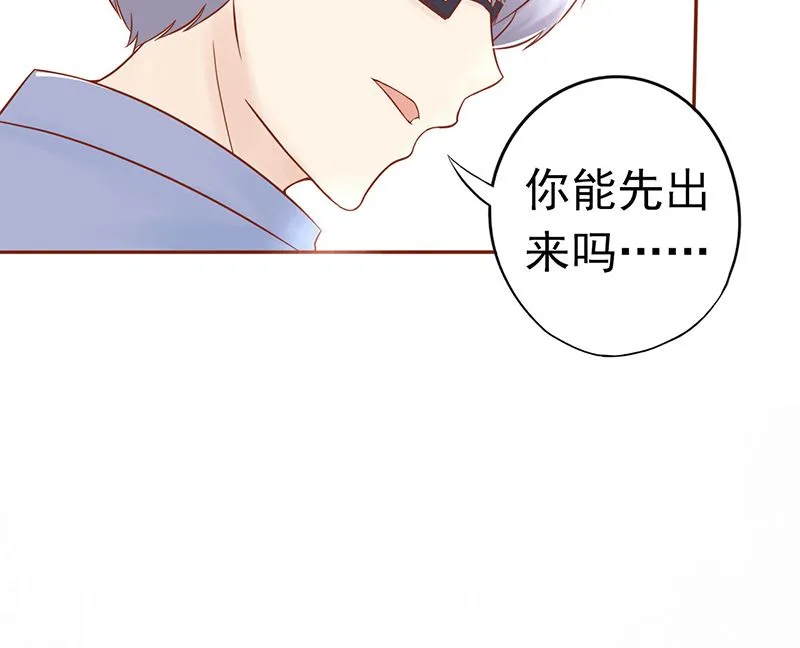 第二十二话 夜行 第54页