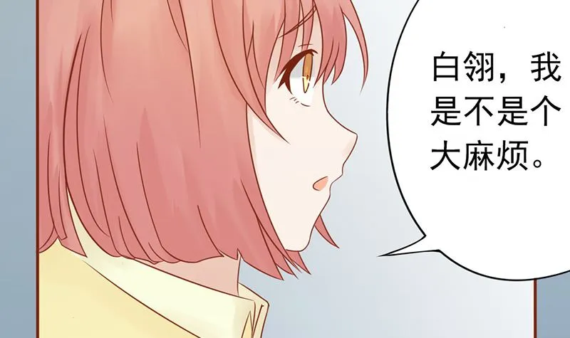 第二十二话 夜行 第70页