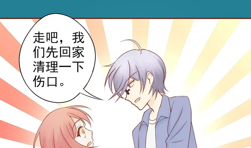 第二十二话 夜行 第74页