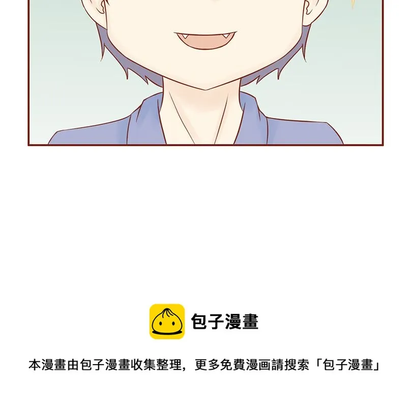 第二十二话 夜行 第85页