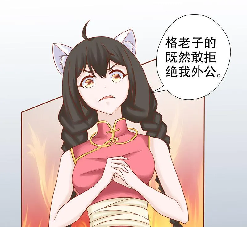 第二十一话 暴力美学 第2页