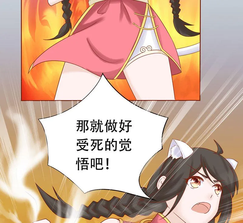 第二十一话 暴力美学 第3页