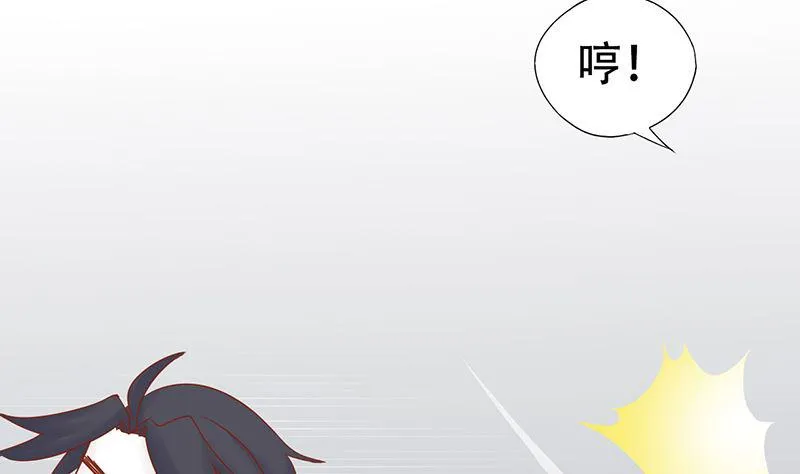第二十一话 暴力美学 第6页