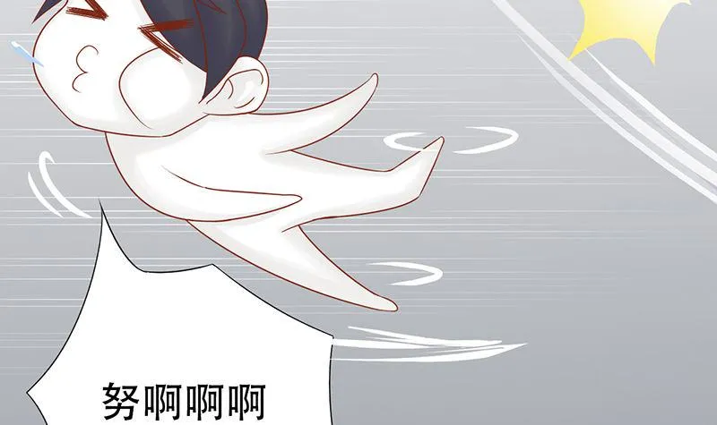 第二十一话 暴力美学 第7页