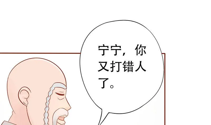 第二十一话 暴力美学 第11页