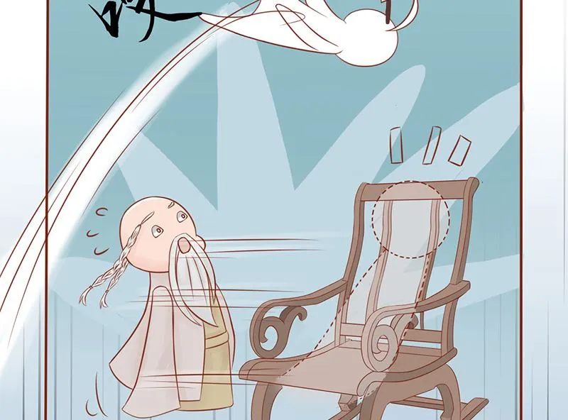 第二十一话 暴力美学 第23页