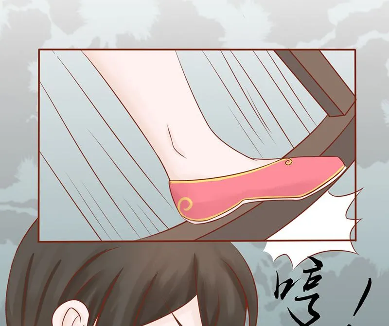 第二十一话 暴力美学 第26页