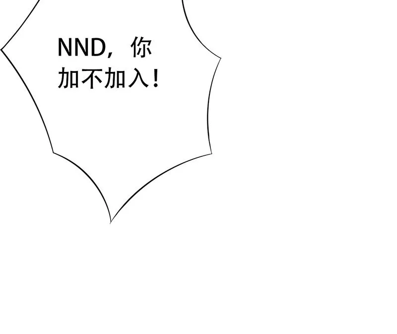 第二十一话 暴力美学 第28页