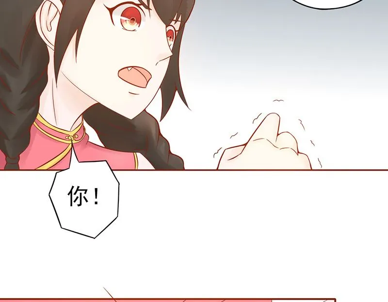 第二十一话 暴力美学 第30页