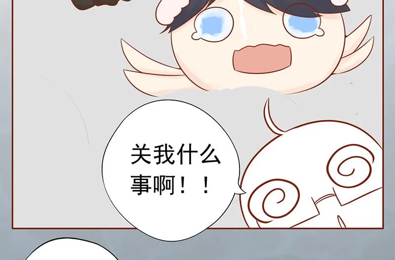 第二十一话 暴力美学 第40页
