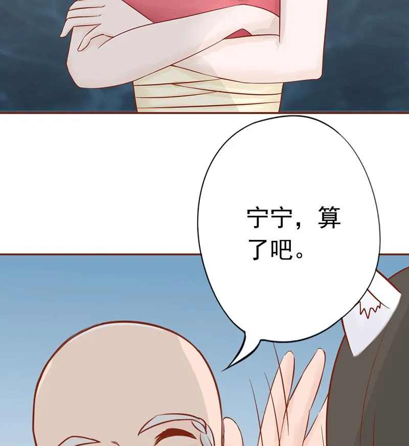 第二十一话 暴力美学 第42页