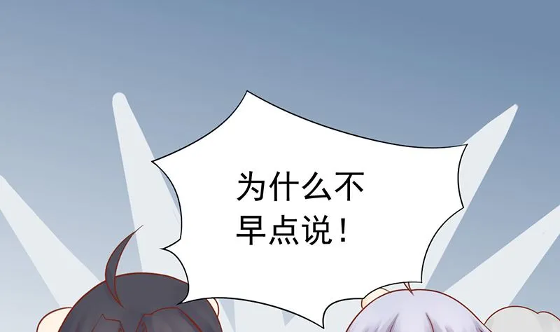 第二十一话 暴力美学 第44页