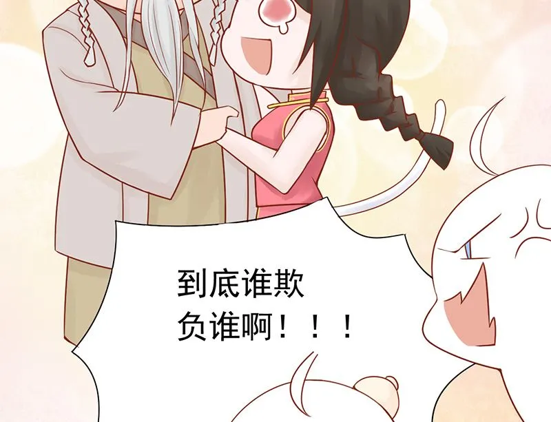 第二十一话 暴力美学 第47页
