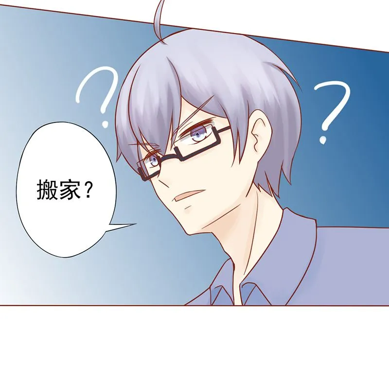 第二十一话 暴力美学 第52页