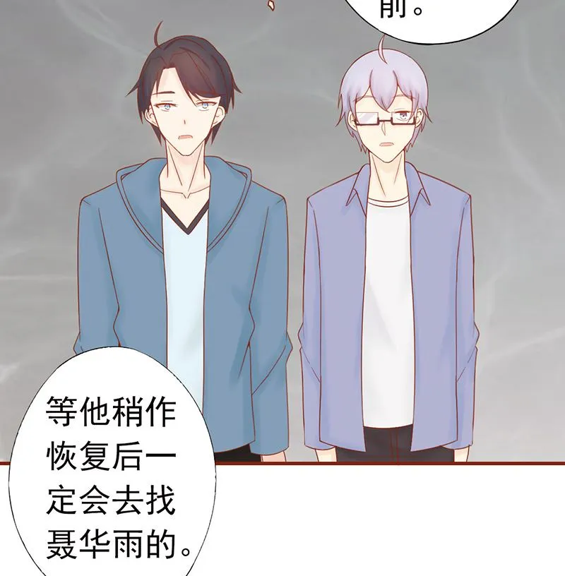 第二十一话 暴力美学 第54页