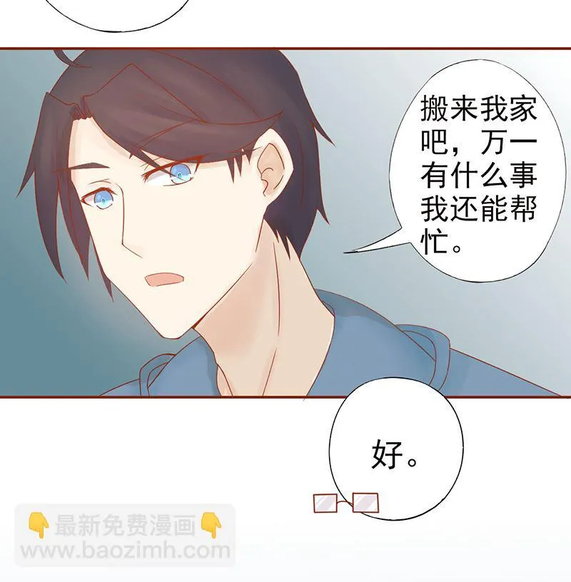 第二十一话 暴力美学 第55页