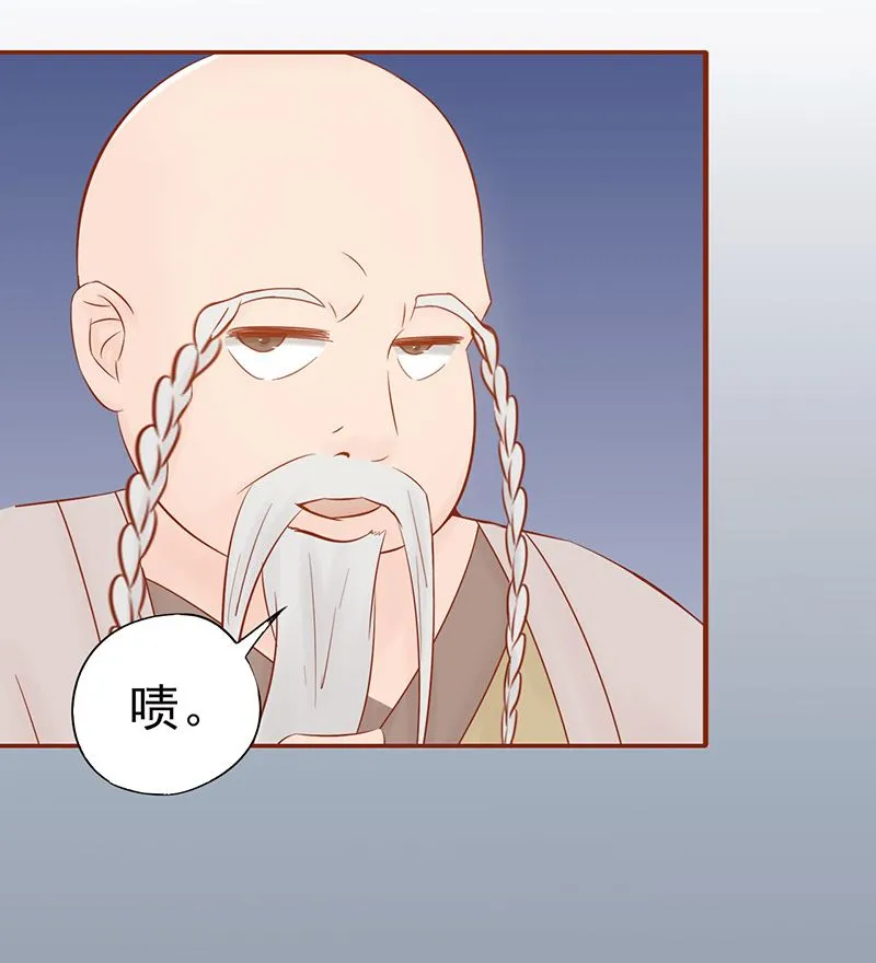 第二十一话 暴力美学 第56页