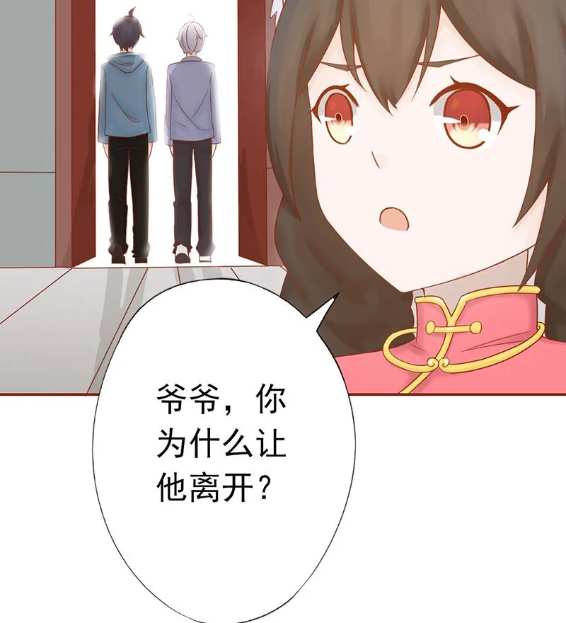 第二十一话 暴力美学 第58页