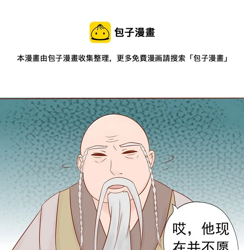 第二十一话 暴力美学 第59页