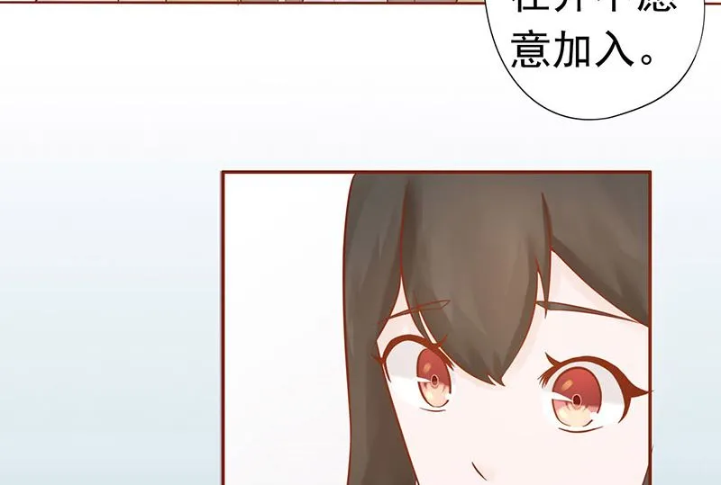 第二十一话 暴力美学 第60页