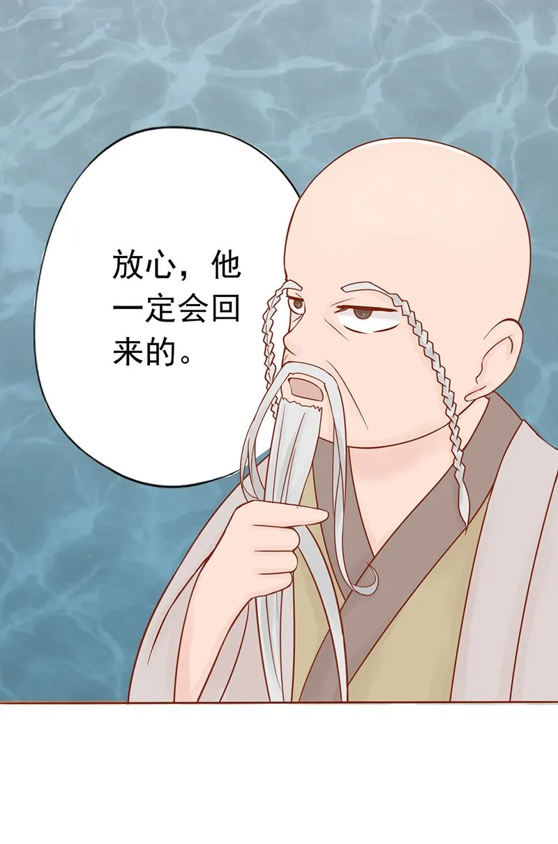 第二十一话 暴力美学 第62页