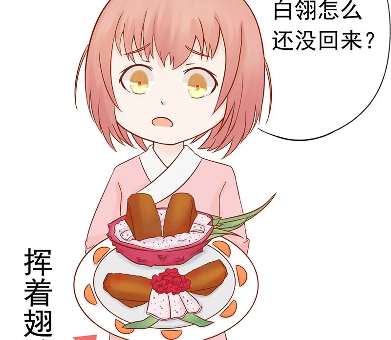第二十一话 暴力美学 第64页
