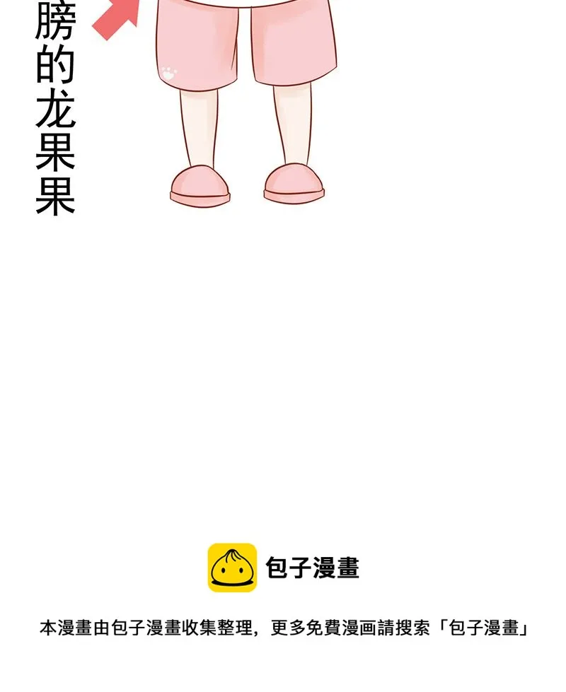 第二十一话 暴力美学 第65页