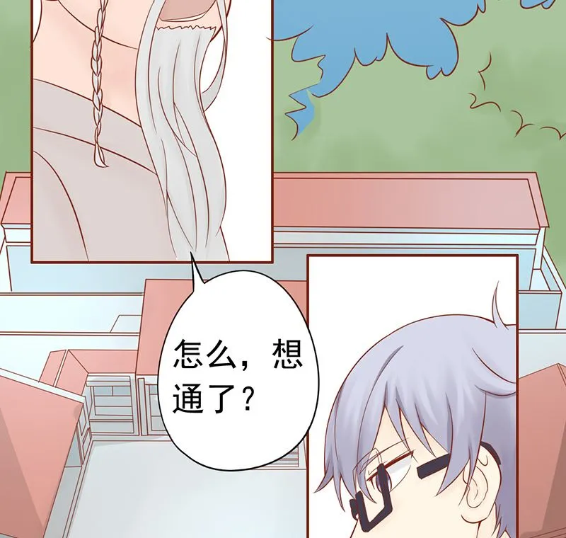 第二十话 人傻钱多 第5页