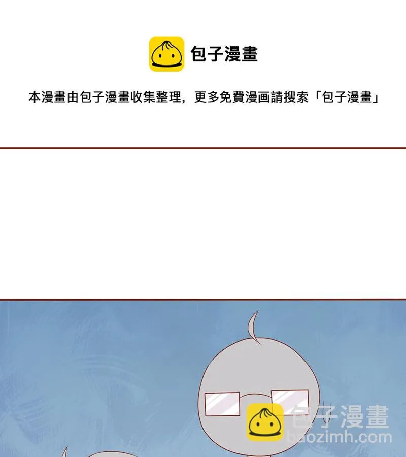 第二十话 人傻钱多 第11页