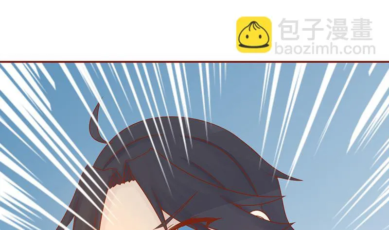第二十话 人傻钱多 第17页