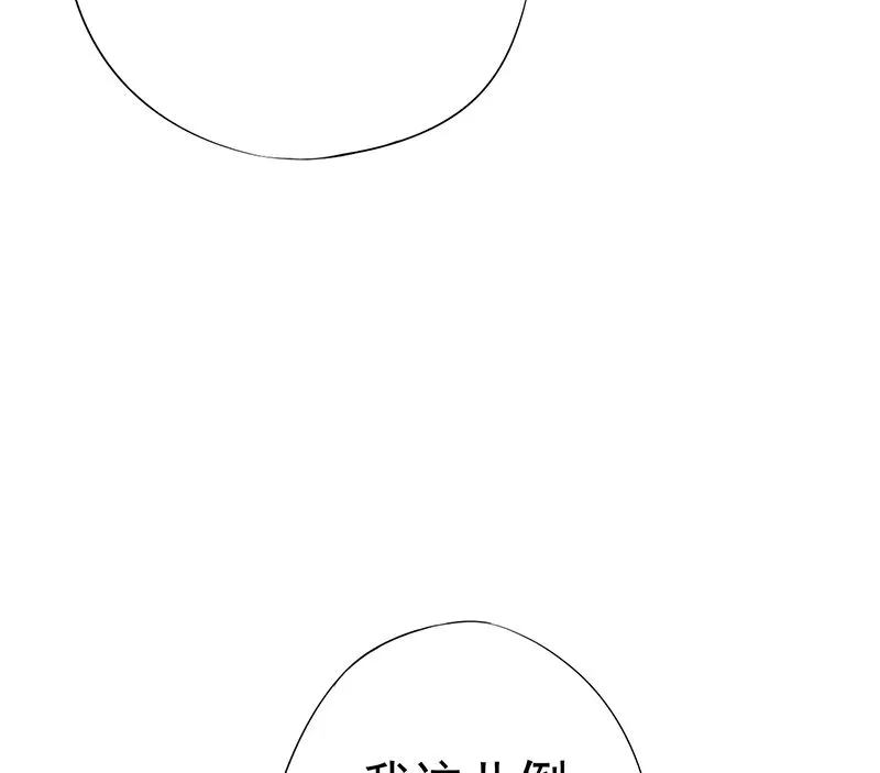第二十话 人傻钱多 第27页