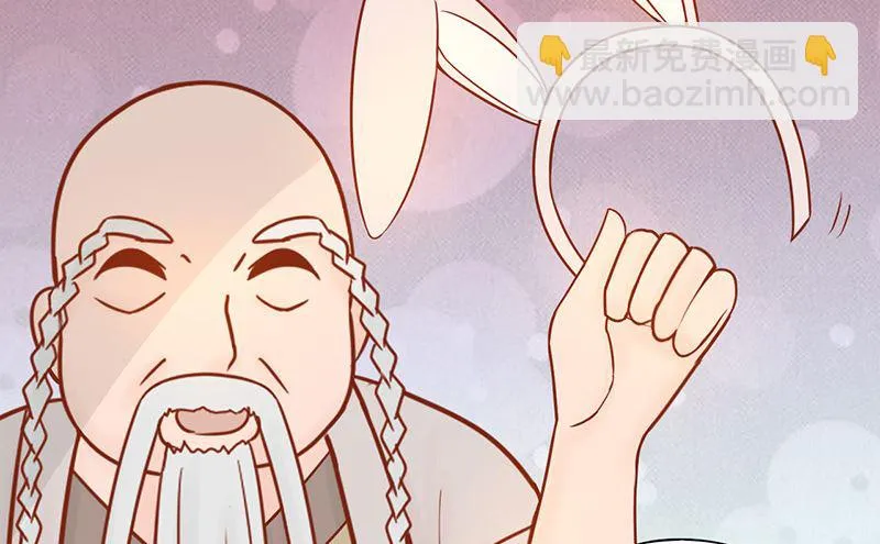第二十话 人傻钱多 第39页
