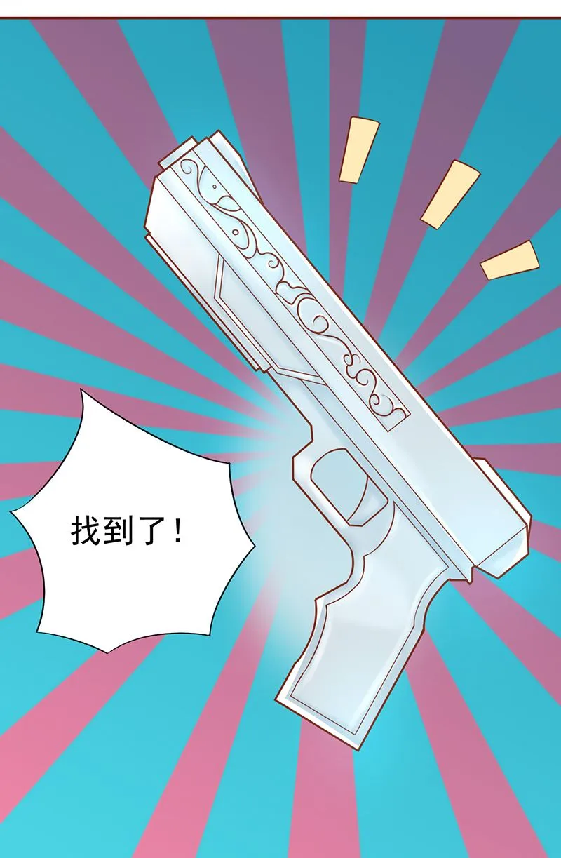 第二十话 人傻钱多 第47页