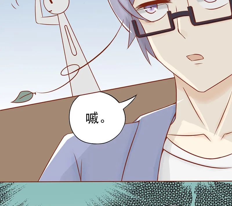 第二十话 人傻钱多 第68页