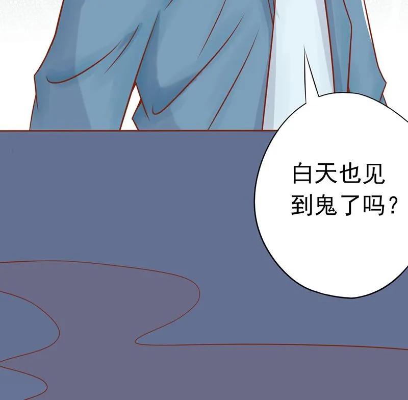 第二十话 人傻钱多 第71页