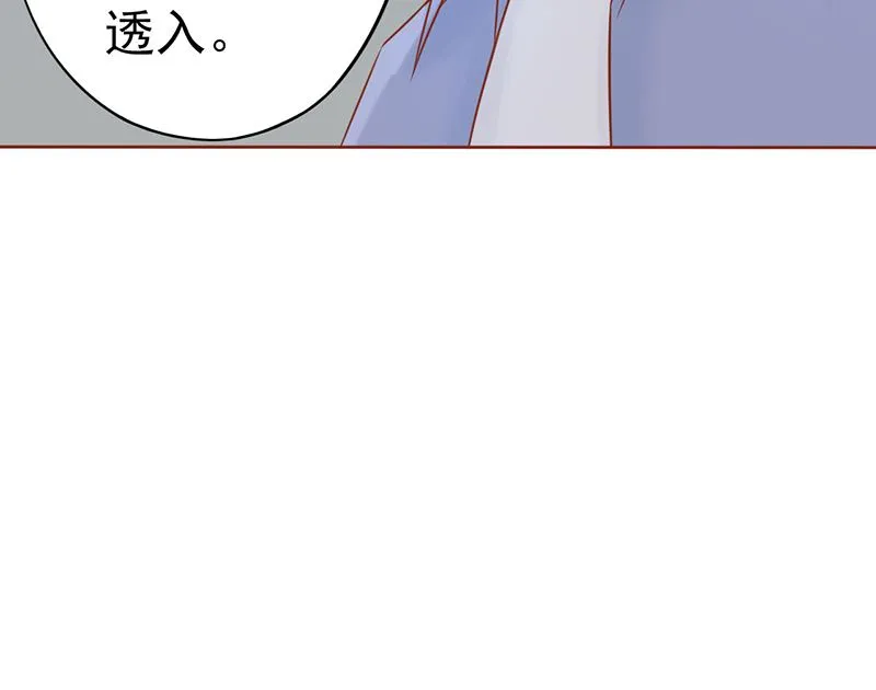 第二十话 人傻钱多 第75页