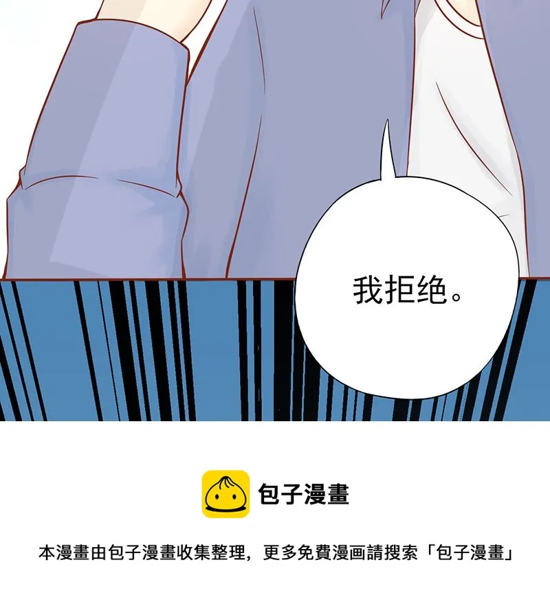 第二十话 人傻钱多 第81页