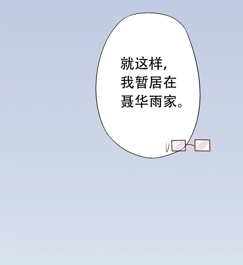 第十九话 决心 第4页