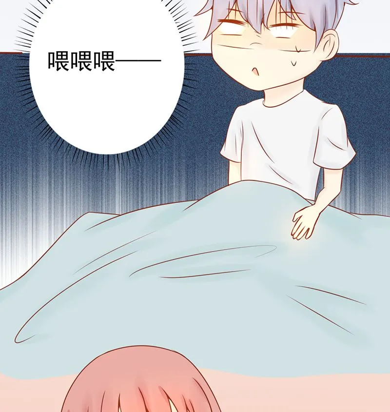 第十九话 决心 第6页