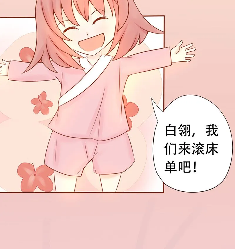 第十九话 决心 第7页