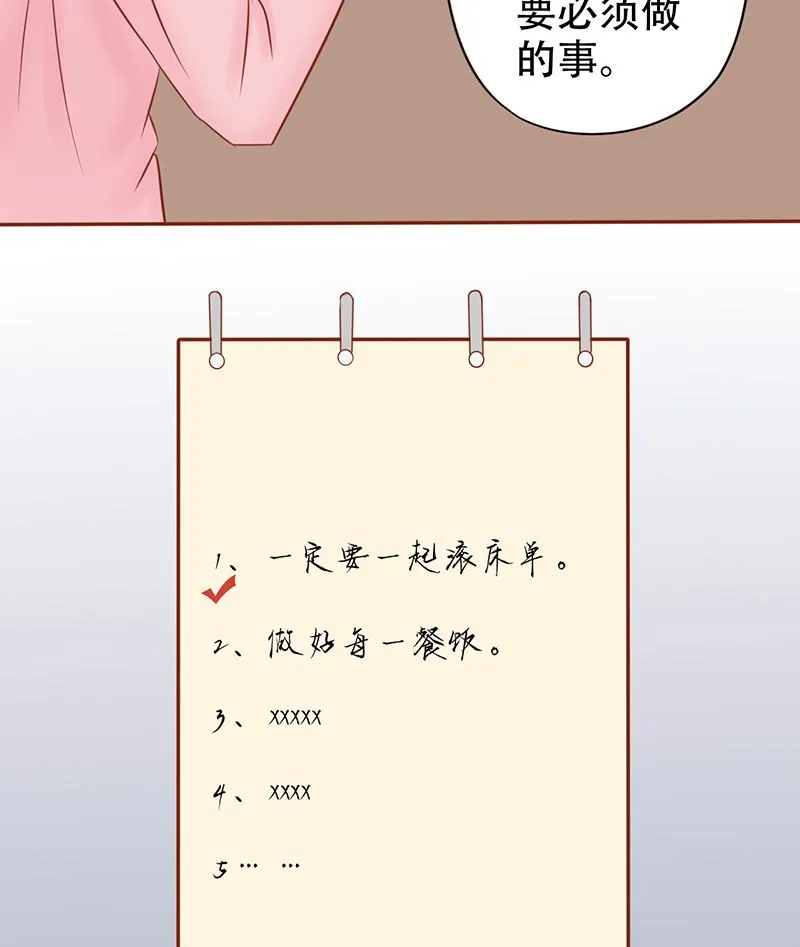 第十九话 决心 第10页