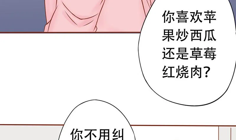 第十九话 决心 第13页
