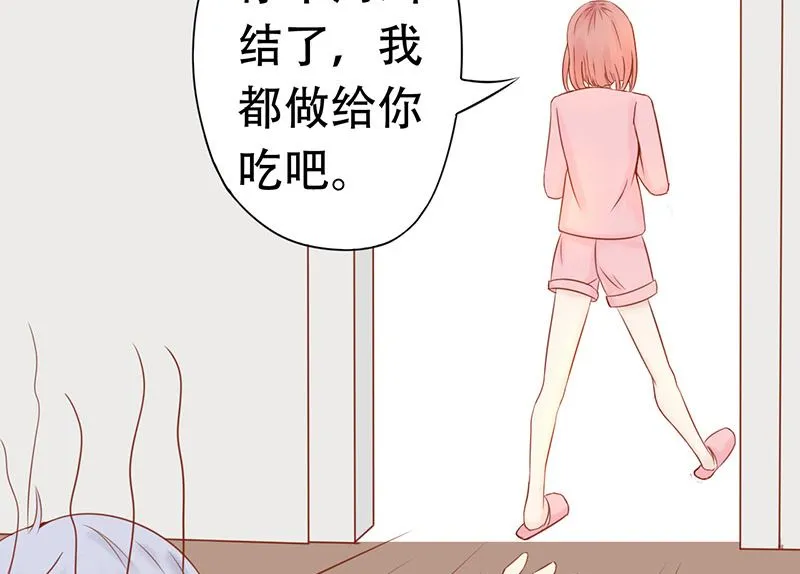第十九话 决心 第14页