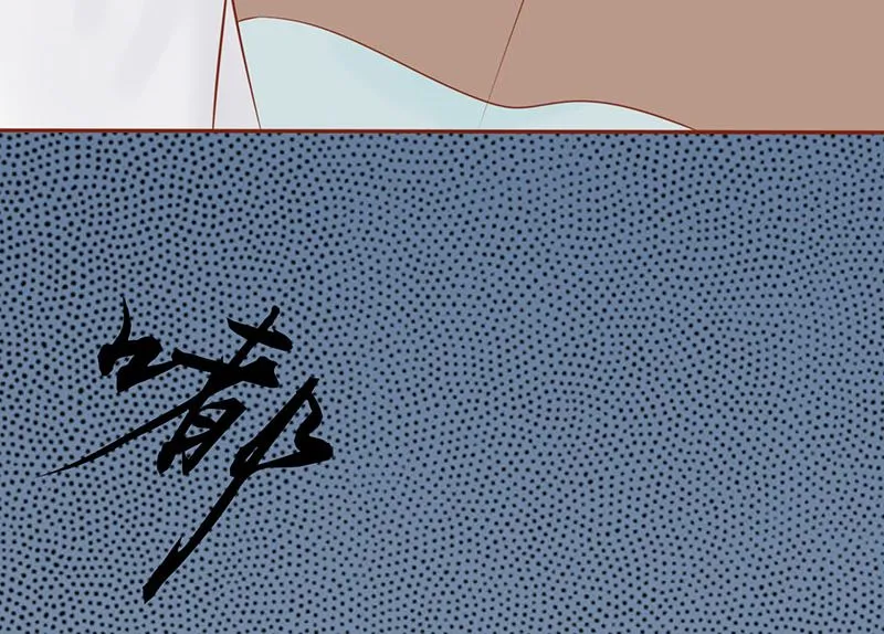 第十九话 决心 第16页