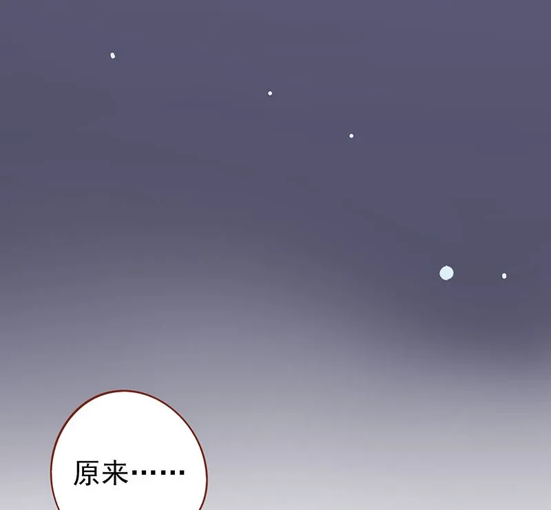 第十九话 决心 第27页