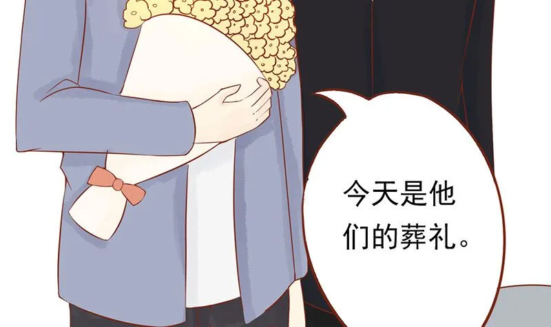 第十九话 决心 第29页