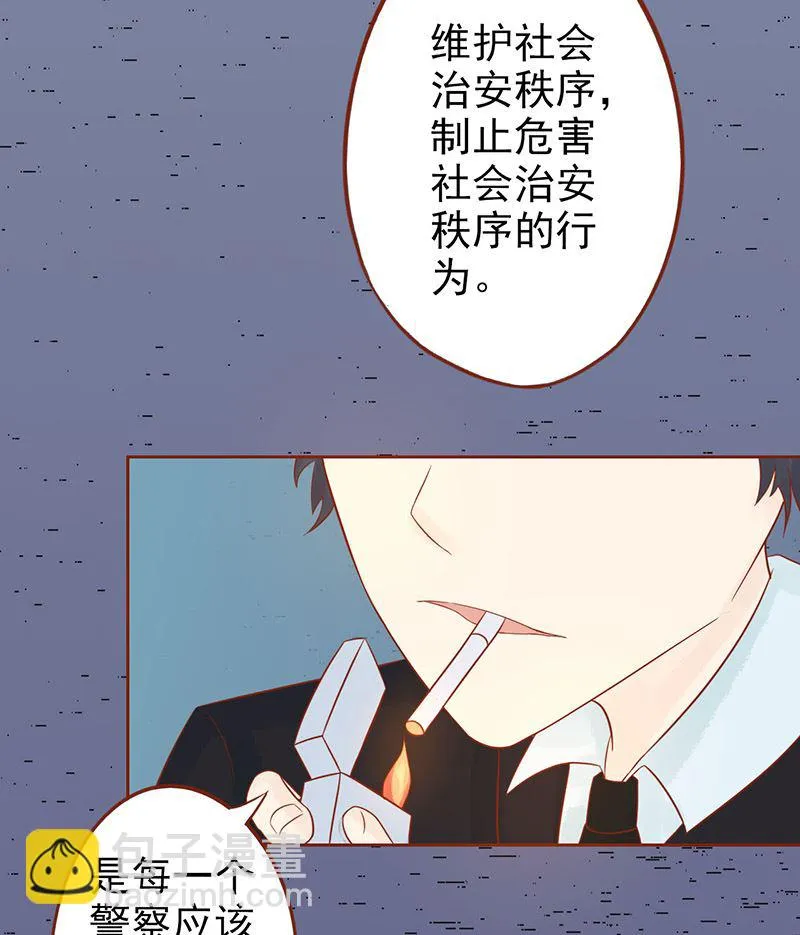 第十九话 决心 第35页