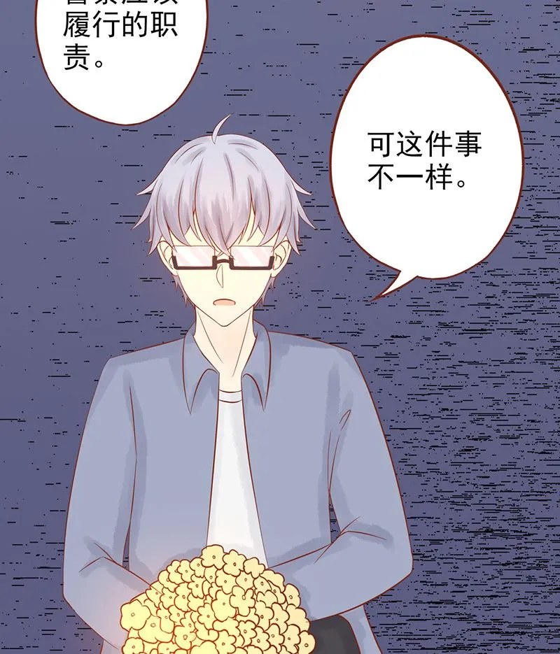 第十九话 决心 第36页